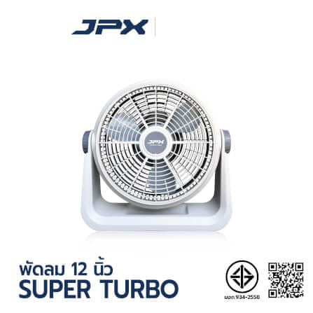 พัดลมแบบตั้งโต๊ะ 12นิ้ว JPX HG-A1205 สีขาว_1